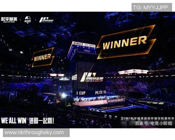 和平精英状态排名分析RNG战队再创辉煌新高