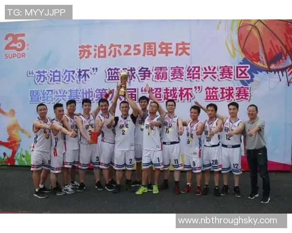 武汉篮球队总决赛之路：从默默无闻到荣耀巅峰的奋斗历程