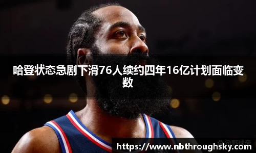 利来w66平台