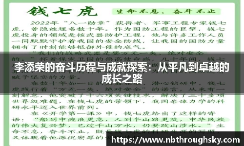 利来w66官网