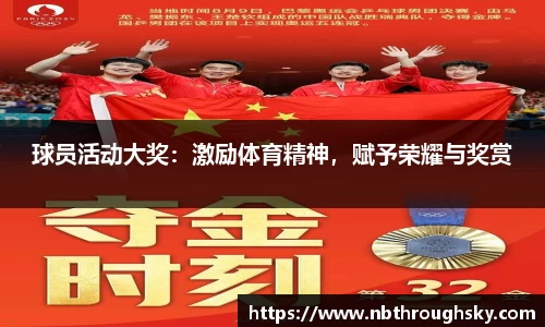 利来w66官网