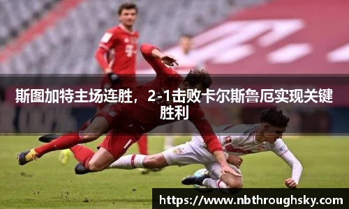 利来w66官网