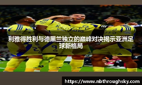 利来w66官网
